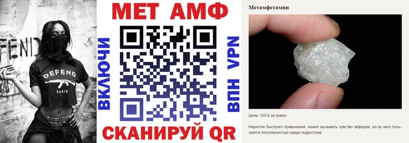 Amphetamine Розовый  Купить  Сковородино 