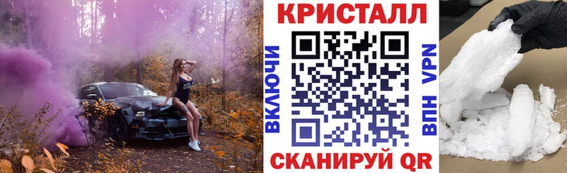 АМФЕТАМИН VHQ Сковородино