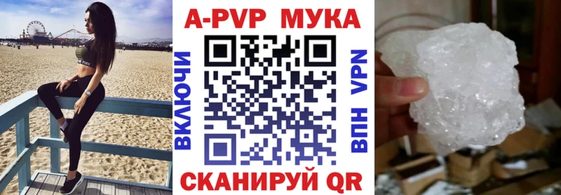 Alfa_PVP СК КРИС Купить где Сковородино