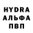 Alfa_PVP кристаллы Allec Azzam