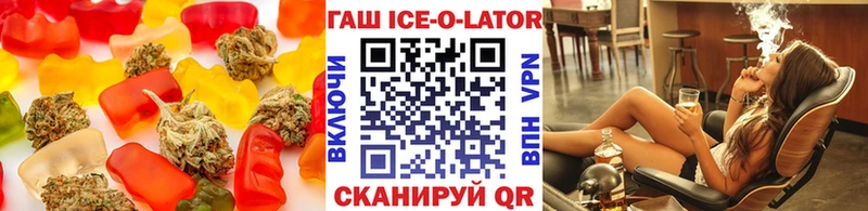 Еда ТГК конопля  Купить где  Сковородино 