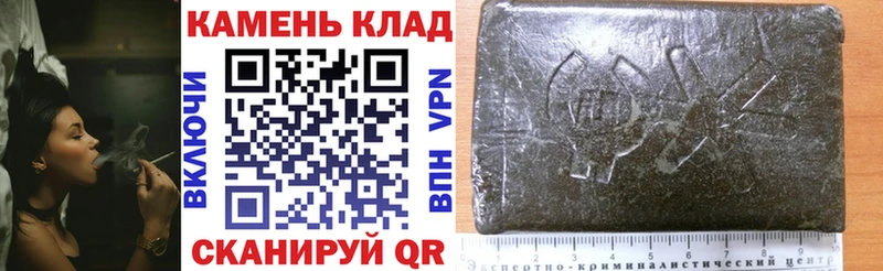 Купить  Сковородино  Гашиш 40% ТГК 
