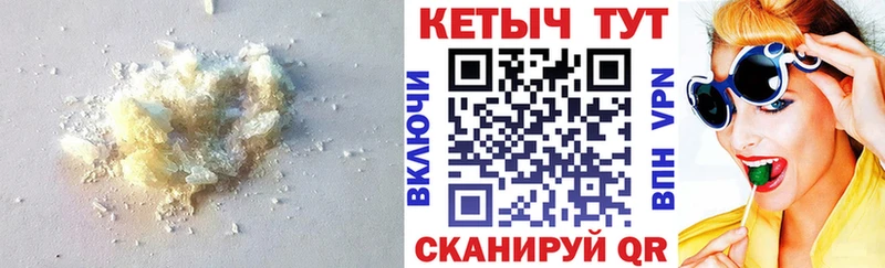 Кетамин ketamine  Купить где  Сковородино 
