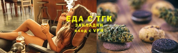 ALPHA PVP Белокуриха