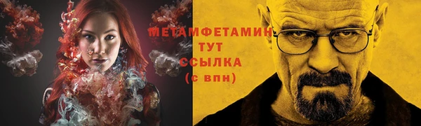 прущий лед Белоозёрский