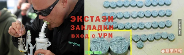 прущий лед Белоозёрский