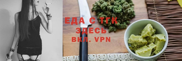 прущий лед Белоозёрский