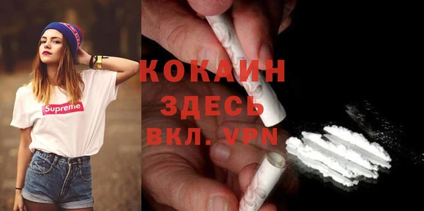 прущий лед Белоозёрский