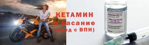 spice Аркадак