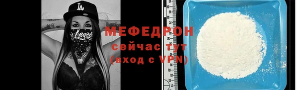ALPHA PVP Белокуриха
