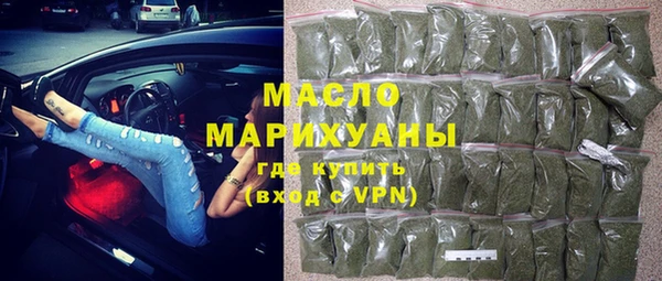 spice Аркадак