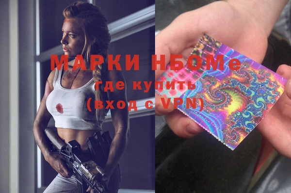 прущая мука Армянск