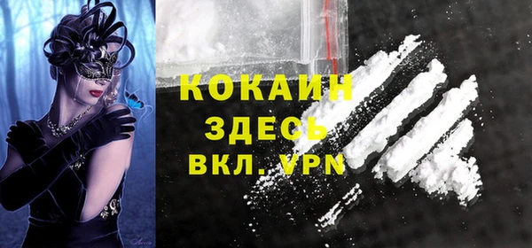 прущий лед Белоозёрский