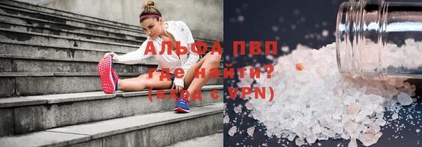 метамфетамин Алзамай