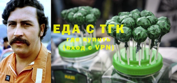 сатива Арсеньев