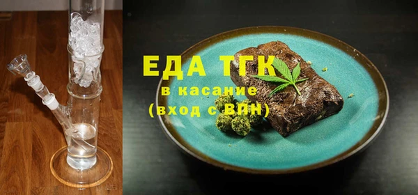 ALPHA PVP Белокуриха