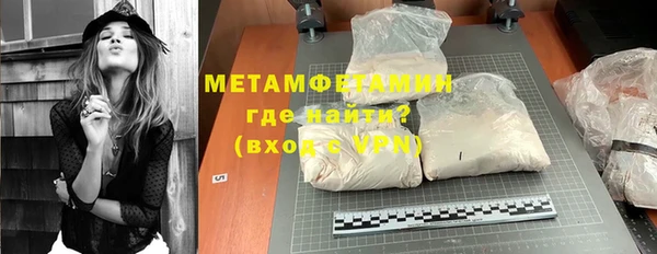 ALPHA PVP Белокуриха