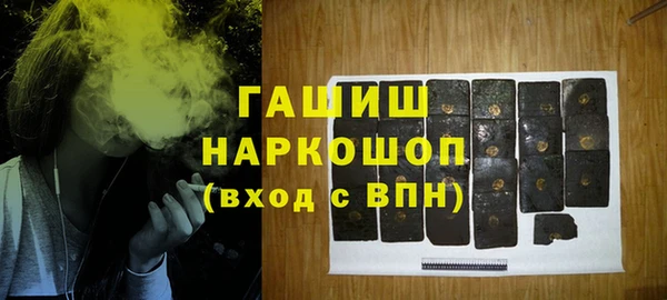ALPHA PVP Белокуриха