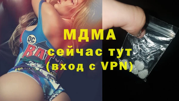 прущий лед Белоозёрский