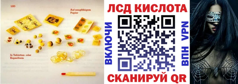 LSD-25 экстази ecstasy  Купить где  Сковородино 