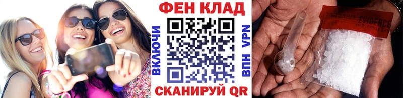 Метамфетамин витя Купить закладки Сковородино