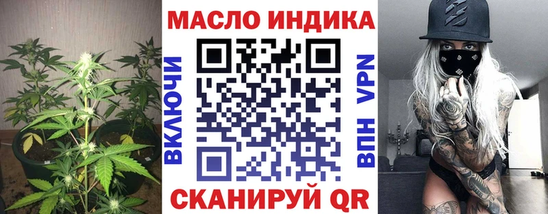 Купить закладки  Сковородино  Дистиллят ТГК Wax 