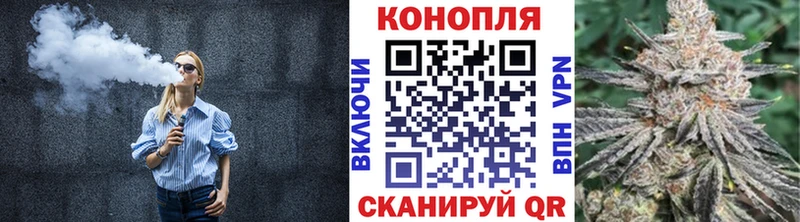 Купить закладки  Сковородино  МАРИХУАНА Bruce Banner 